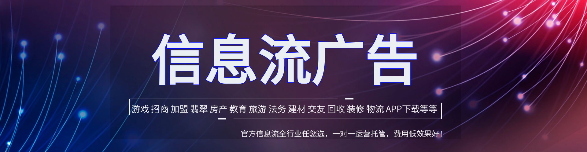 广安竞价排名