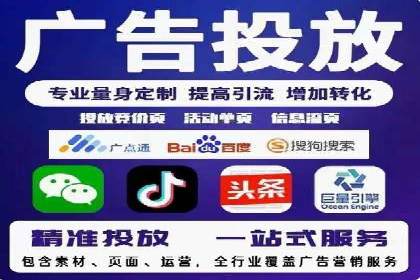 百度推广成功案例：助力企业拓展海外市场